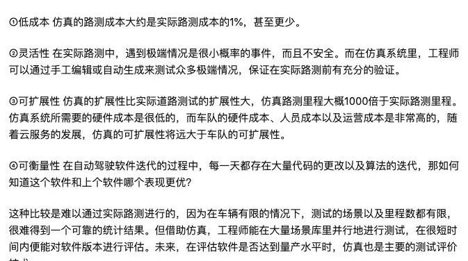 特斯拉,蔚来,发现,小鹏,埃安