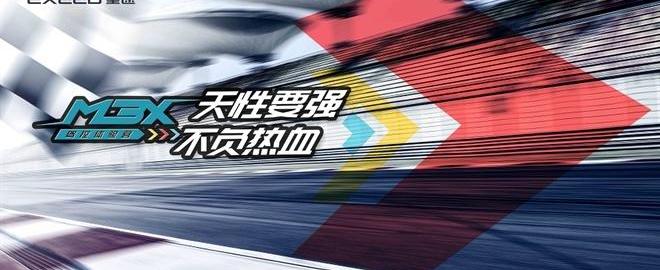 星途,星途凌云,星途揽月