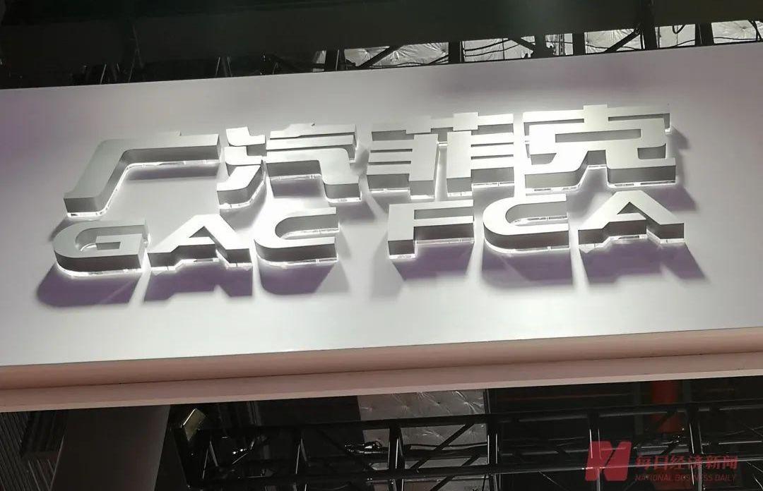 Jeep,广汽集团,宝马,别克,北京