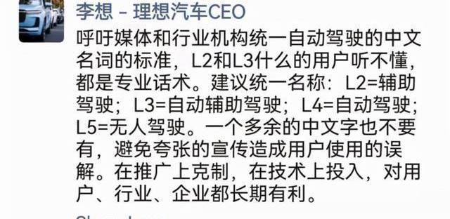 特斯拉,理想汽车,蔚来,发现,Model S