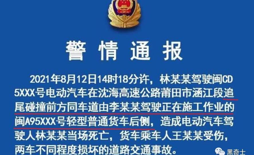 蔚来,特斯拉,发现