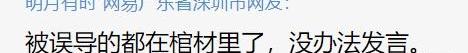 蔚来,特斯拉,发现