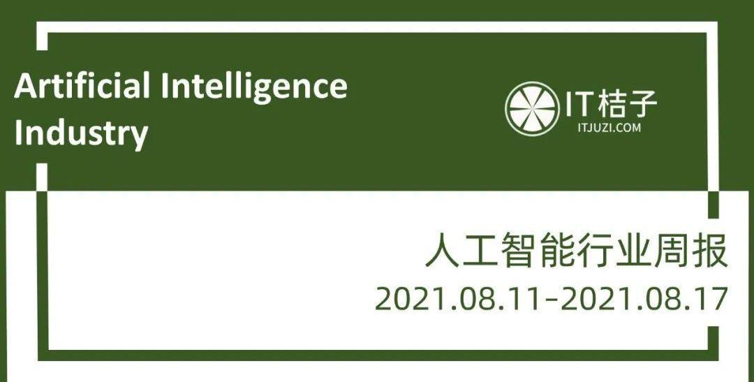 发现