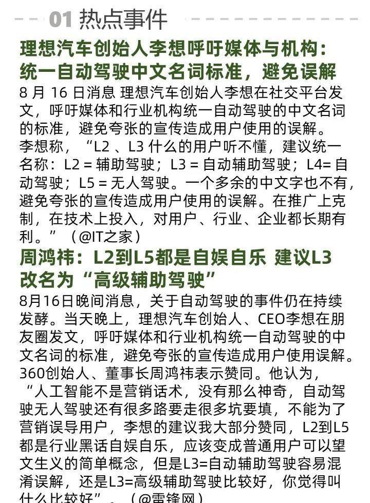 发现