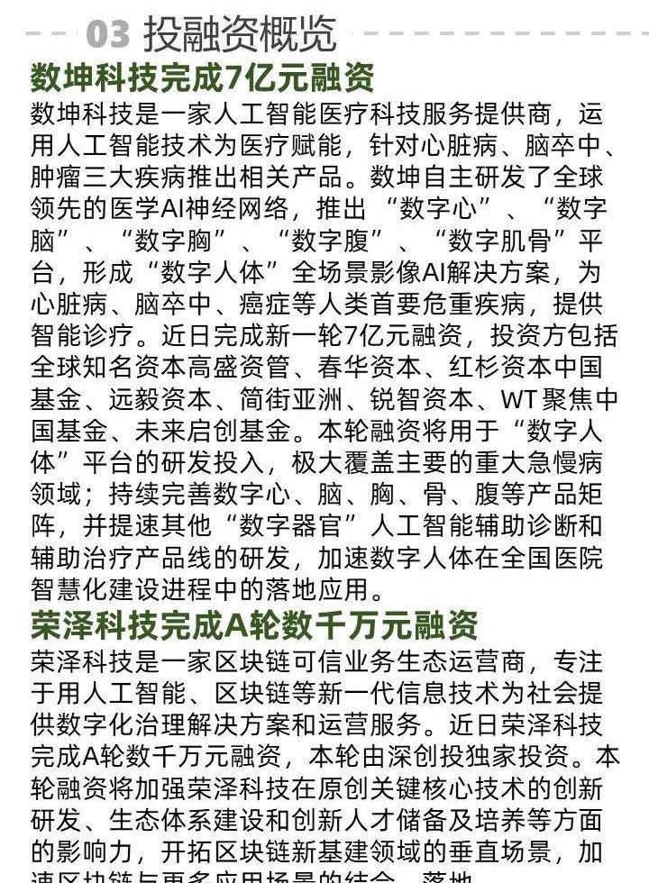 发现