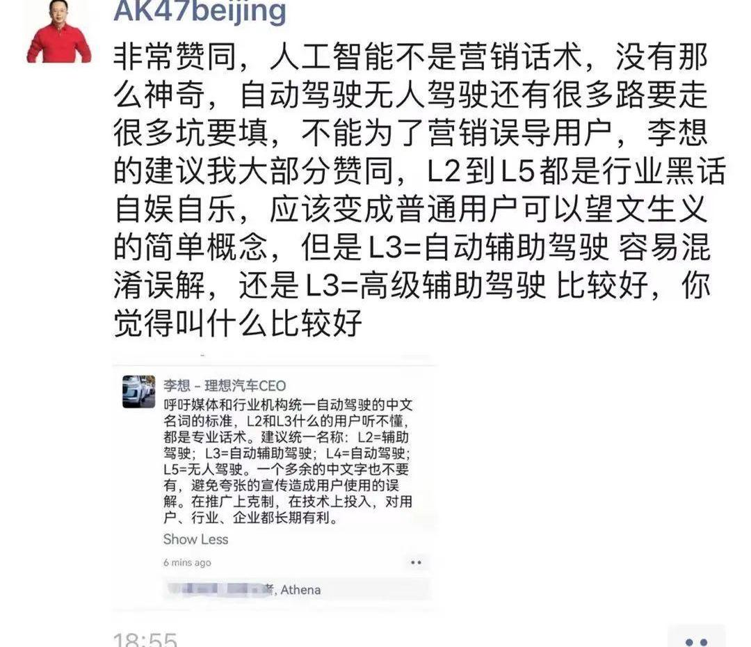 特斯拉,蔚来,小鹏,丰田,哪吒汽车