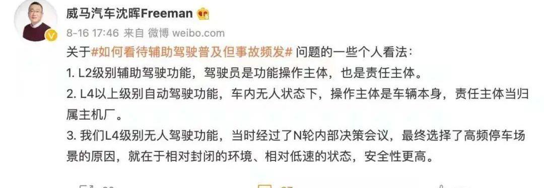 特斯拉,蔚来,小鹏,丰田,哪吒汽车