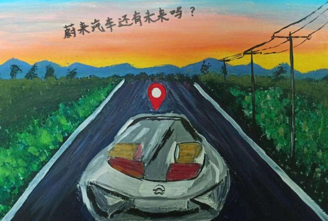 蔚来,发现,合创,蔚来ES8