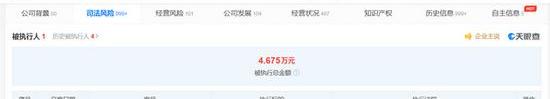 一汽