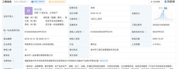 蔚来,蔚来ES8,理想汽车,江淮,蔚来EC6