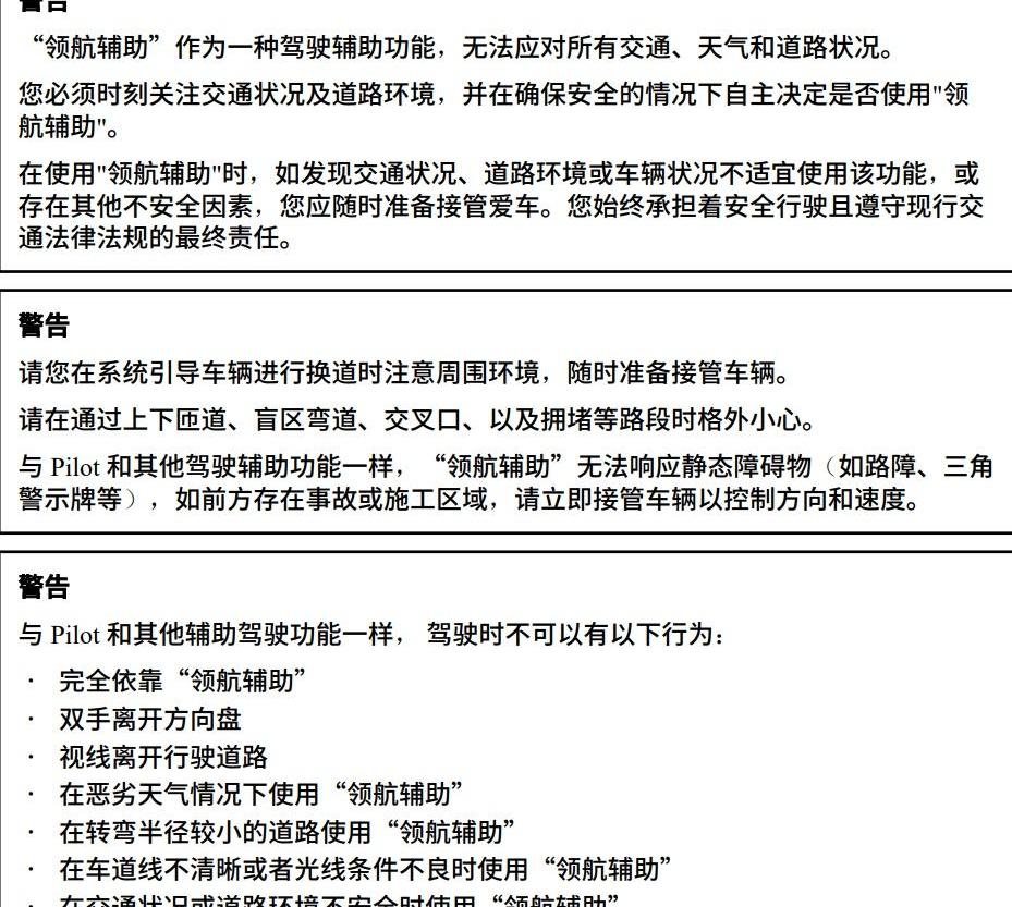 蔚来,特斯拉,蔚来ES8,发现,蔚来EC6