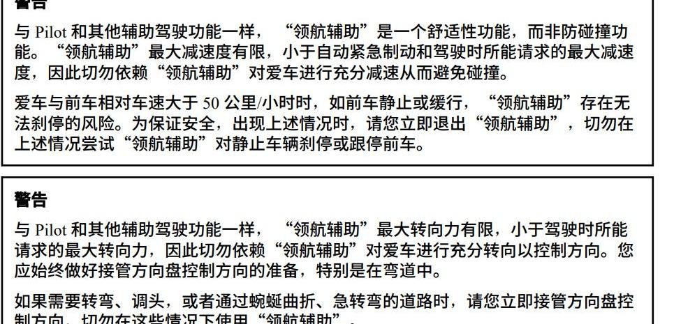 蔚来,特斯拉,蔚来ES8,发现,蔚来EC6