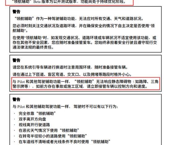 蔚来,蔚来ES8,大众,特斯拉,小鹏