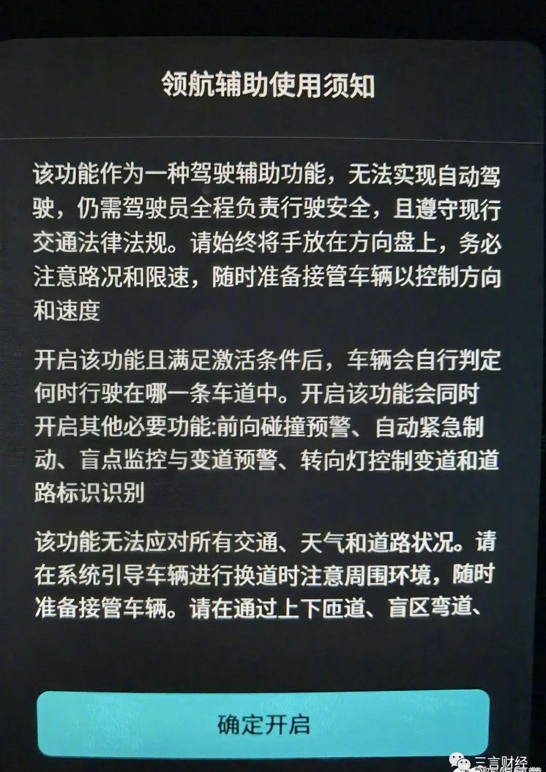 蔚来,特斯拉,小鹏,蔚来ES8,小鹏P5