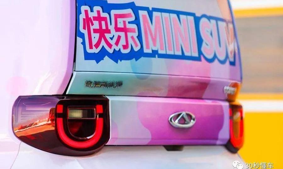 奇瑞,发现,MINI,三菱,QQ冰淇淋