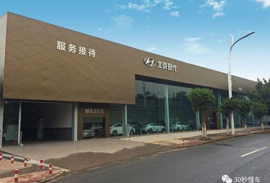 现代,起亚,捷尼赛思,理念,北京