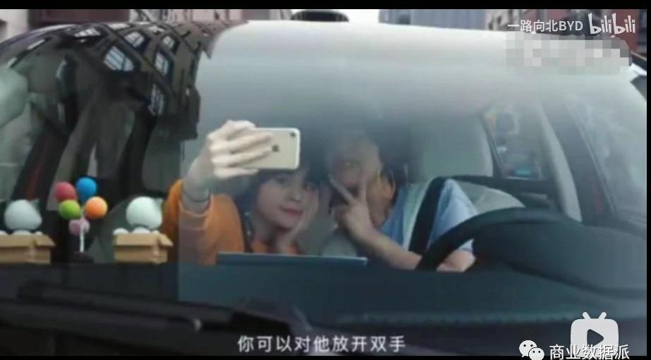 蔚来,特斯拉,小鹏,蔚来ES8,发现