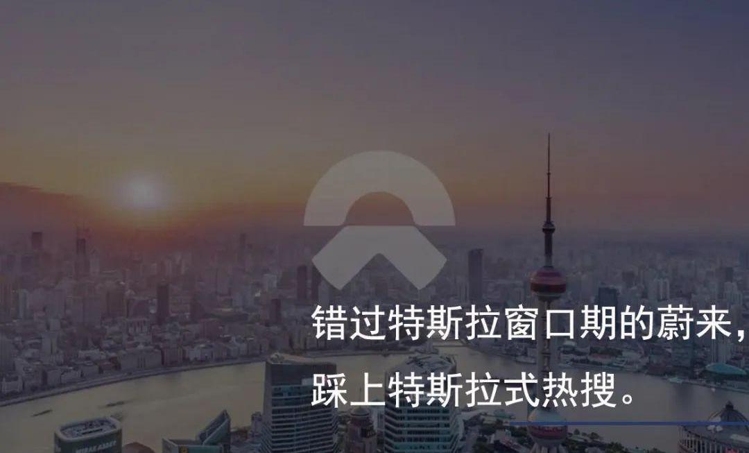 蔚来,特斯拉,小鹏,比亚迪,Model Y