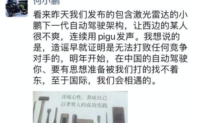 蔚来,小鹏,丰田,特斯拉,宝马