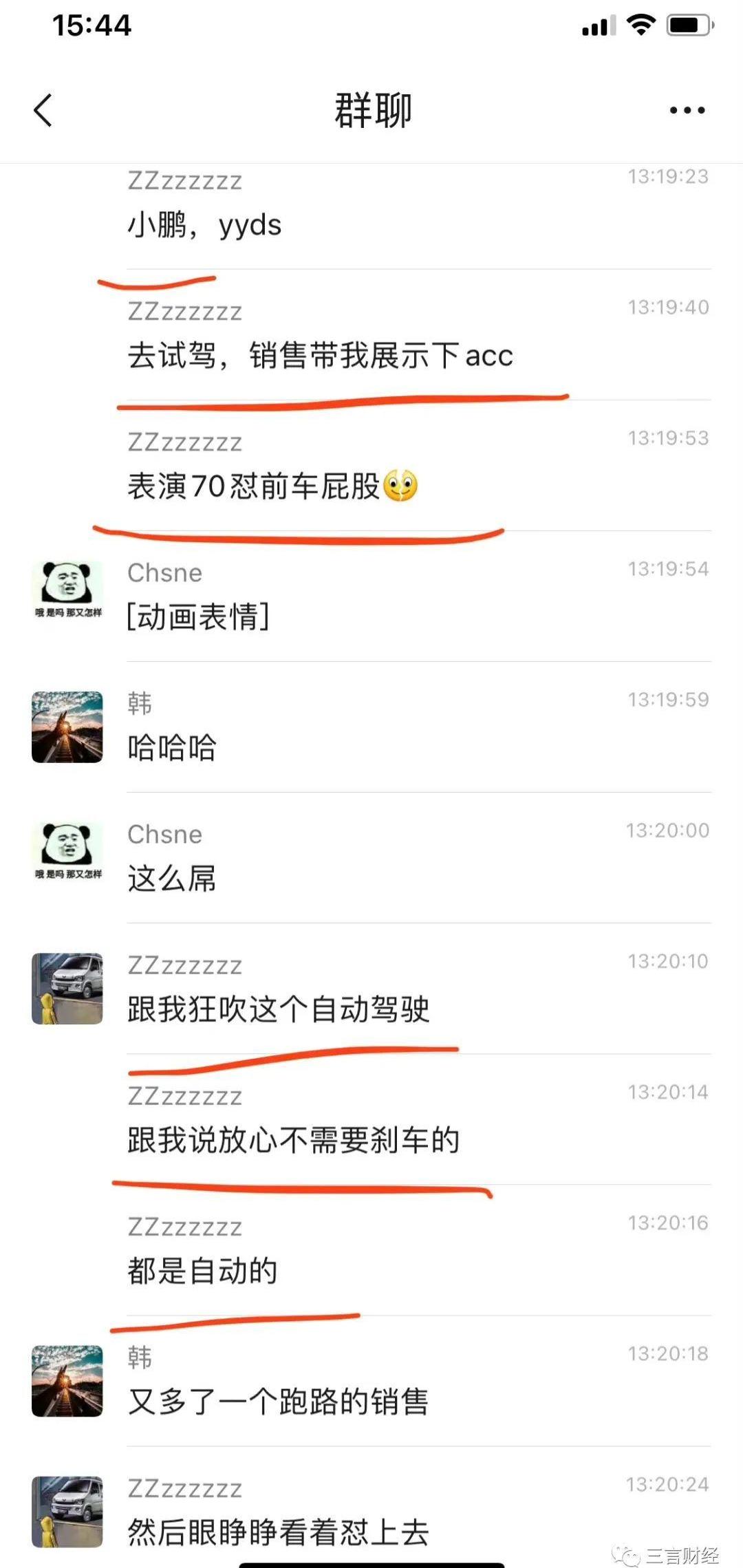 小鹏,小鹏G3,蔚来