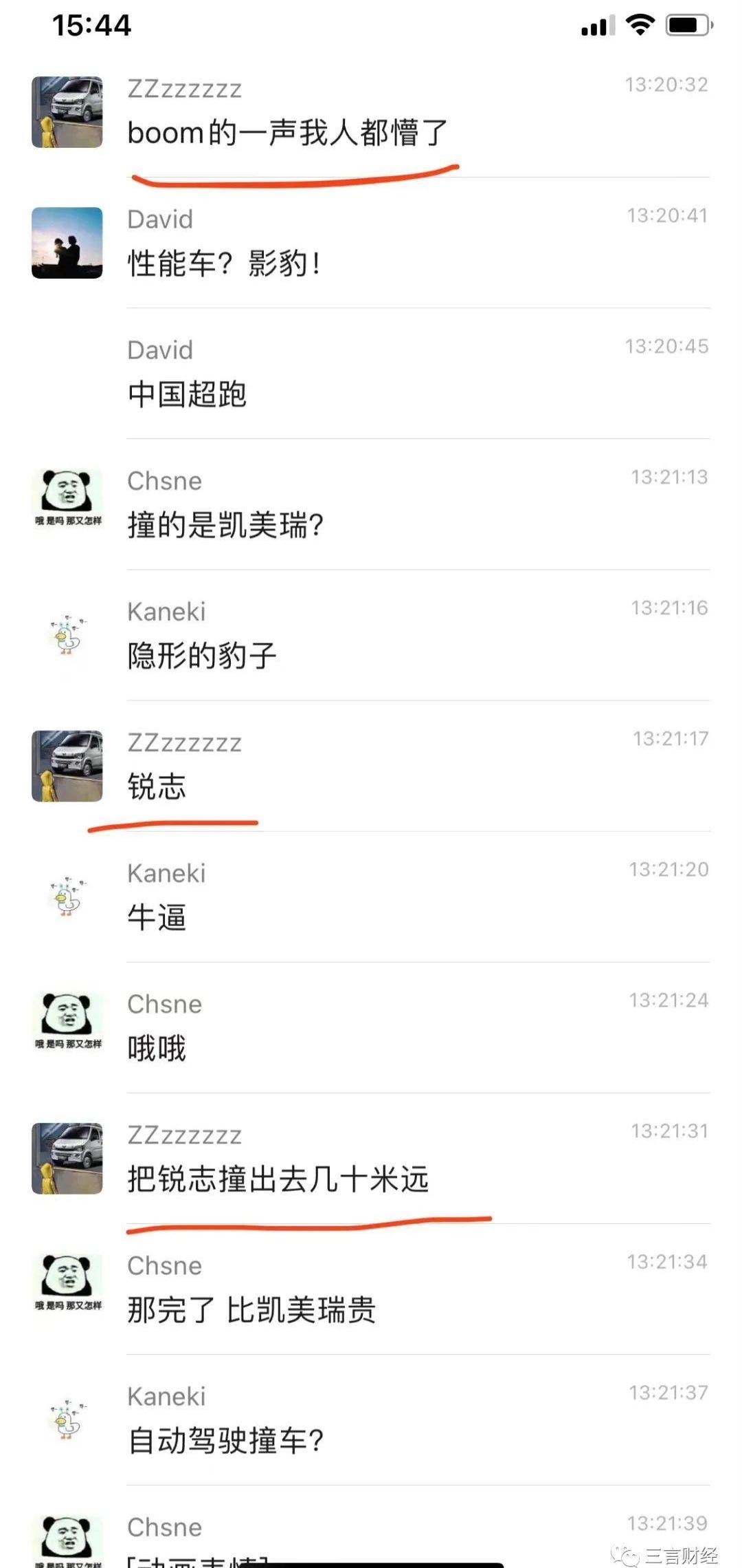 小鹏,小鹏G3,蔚来