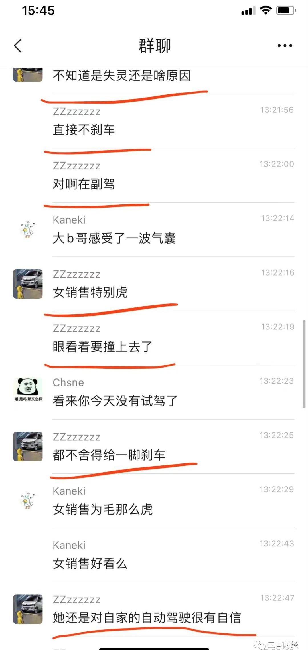 小鹏,小鹏G3,蔚来