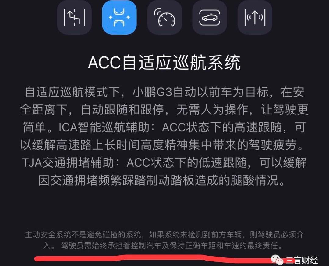 小鹏,小鹏G3,蔚来