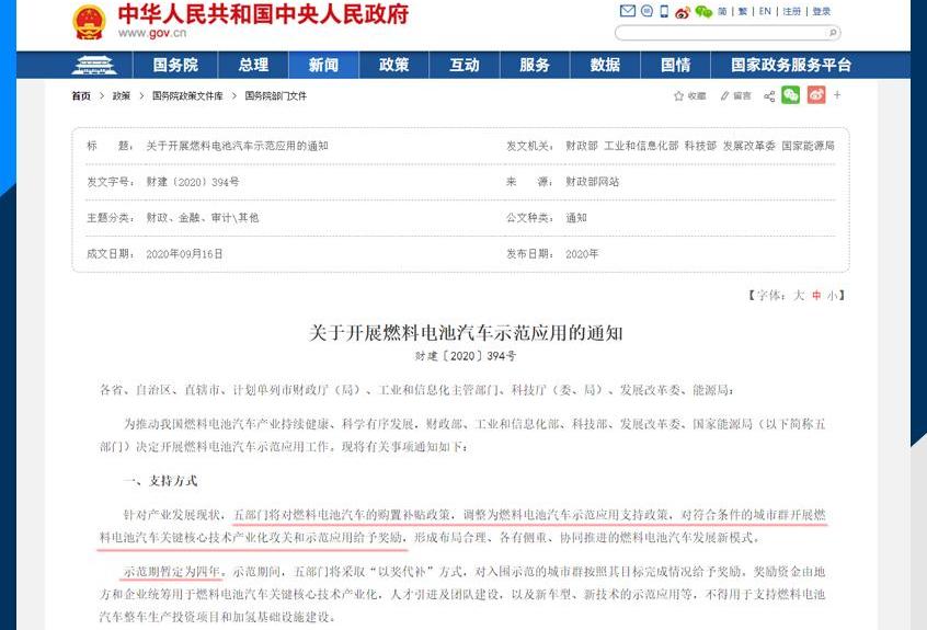 北京,长安,长安深蓝
