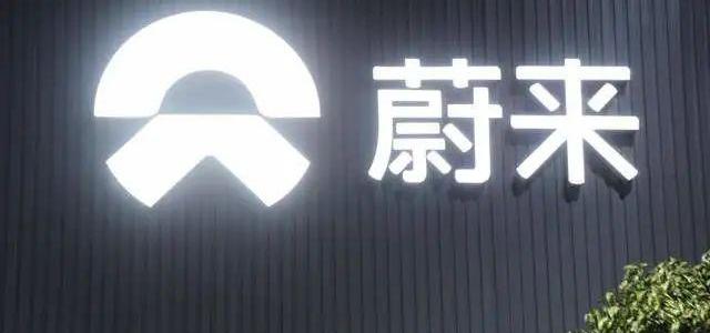 蔚来,大运,哈弗,哈弗H9,长城
