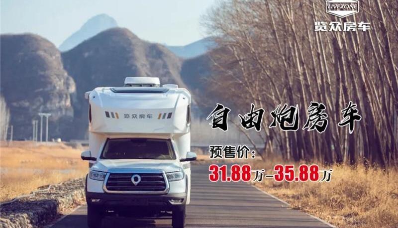 炮,长城,风骏7,五十铃,D-MAX