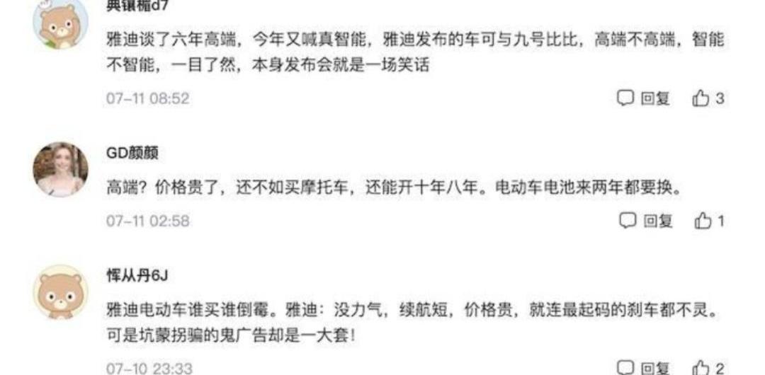 保时捷,特斯拉,大众,发现,欧睿