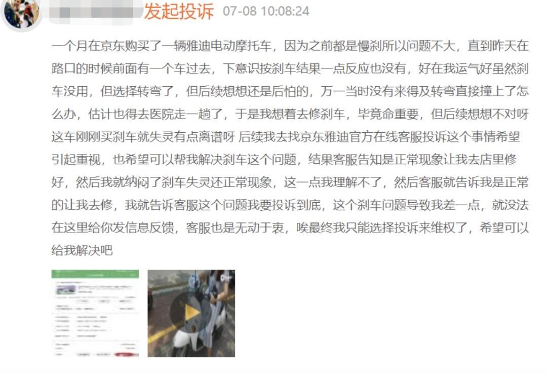 保时捷,特斯拉,大众,发现,欧睿