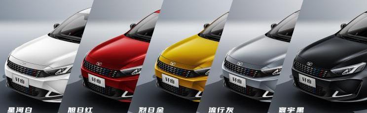 凯翼,远程,轩度,奇瑞