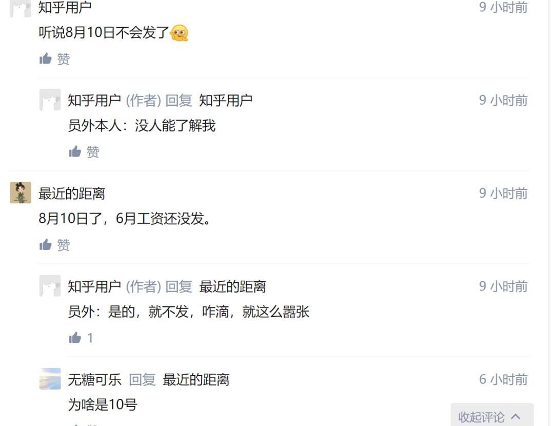 特斯拉,长安