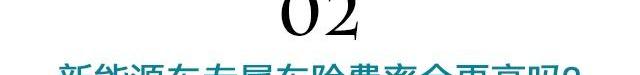 特斯拉