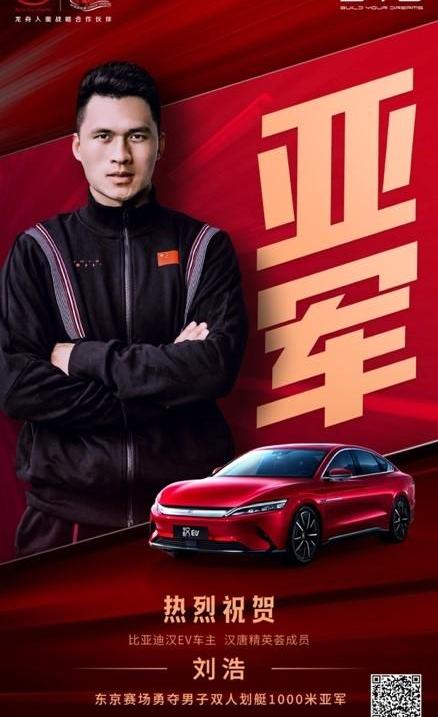 比亚迪,汉