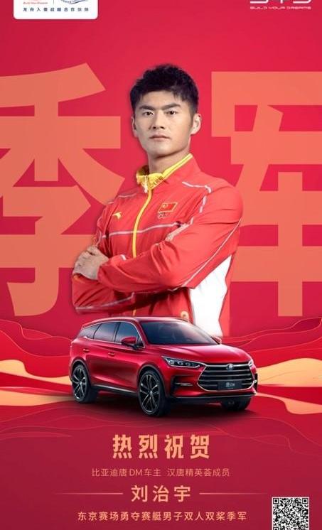 比亚迪,汉