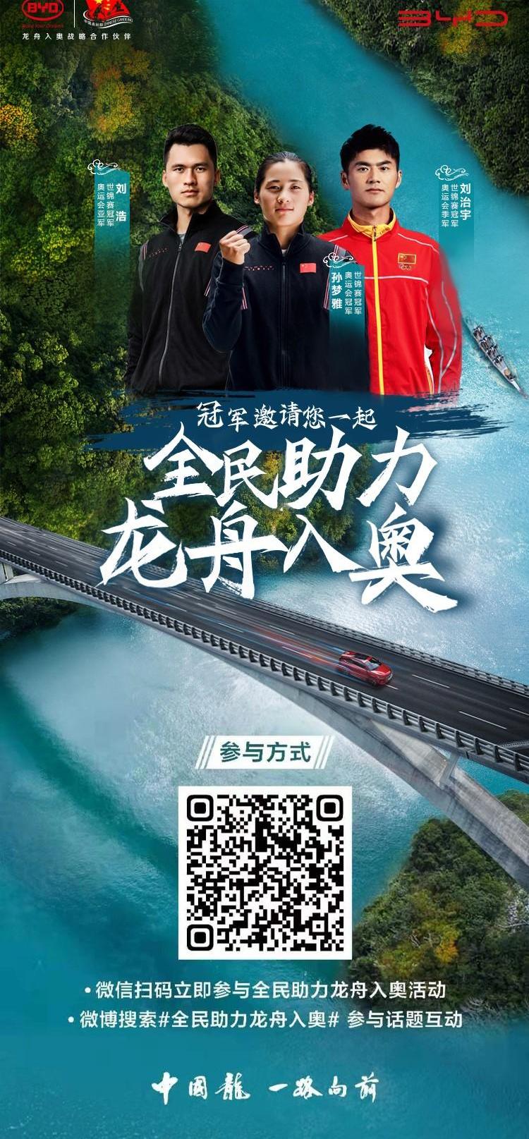 比亚迪,汉