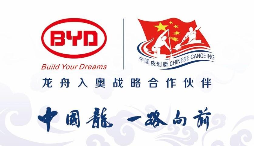 比亚迪,汉