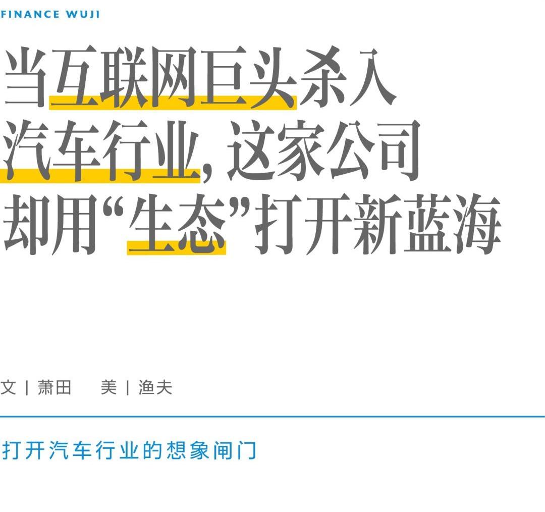 奇瑞,福特,丰田,奔驰,特斯拉