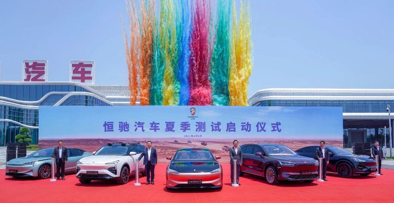恒驰,恒驰5