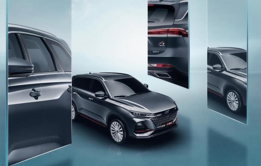 长安,长安欧尚,长安欧尚X7 PLUS,鲸,理念