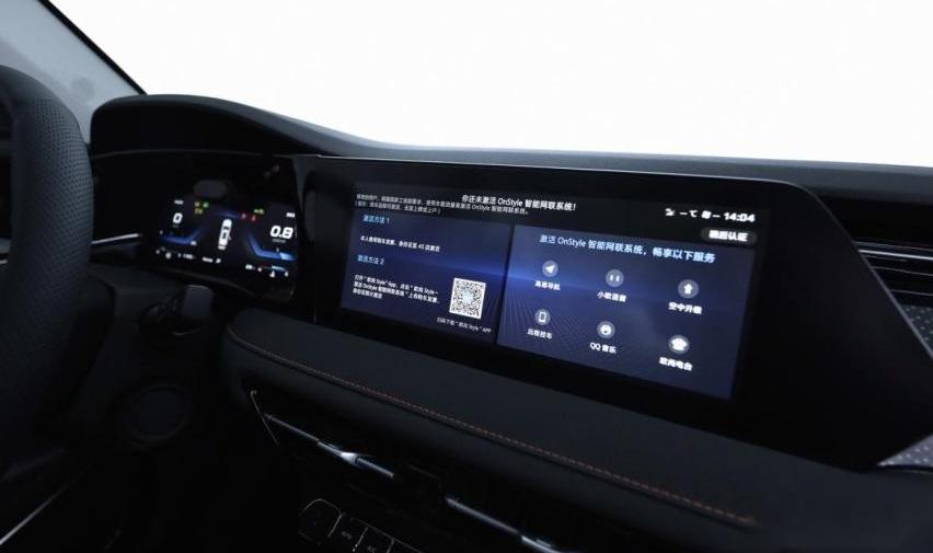 长安,长安欧尚,长安欧尚X7 PLUS,鲸,理念