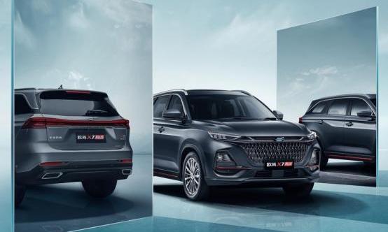 长安,长安欧尚,长安欧尚X7 PLUS,鲸,理念