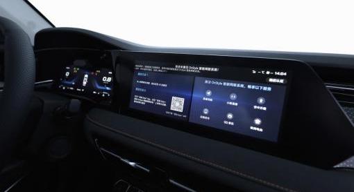 长安,长安欧尚,长安欧尚X7 PLUS,鲸,理念