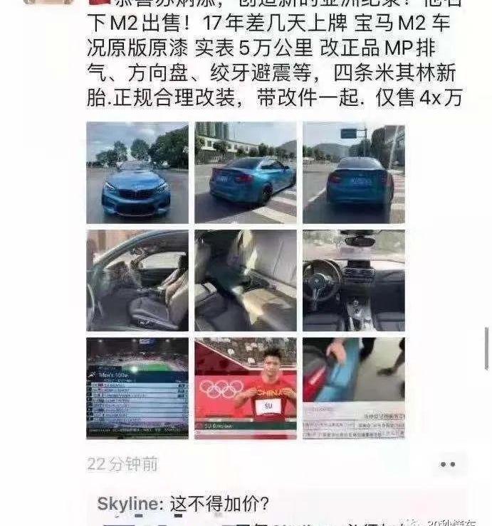 影豹,思域,高尔夫,领克,汉