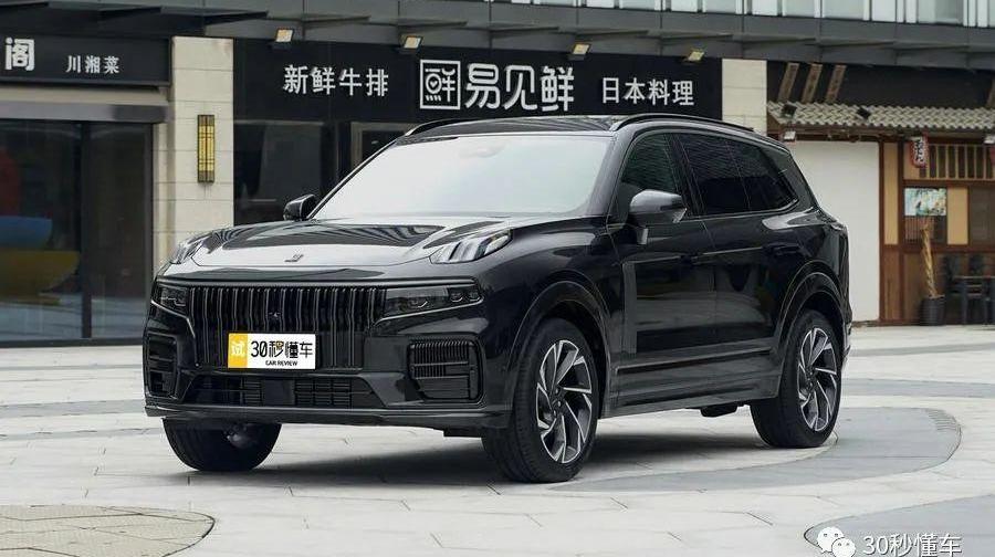 领克,沃尔沃,领克09,沃尔沃XC90,汉兰达