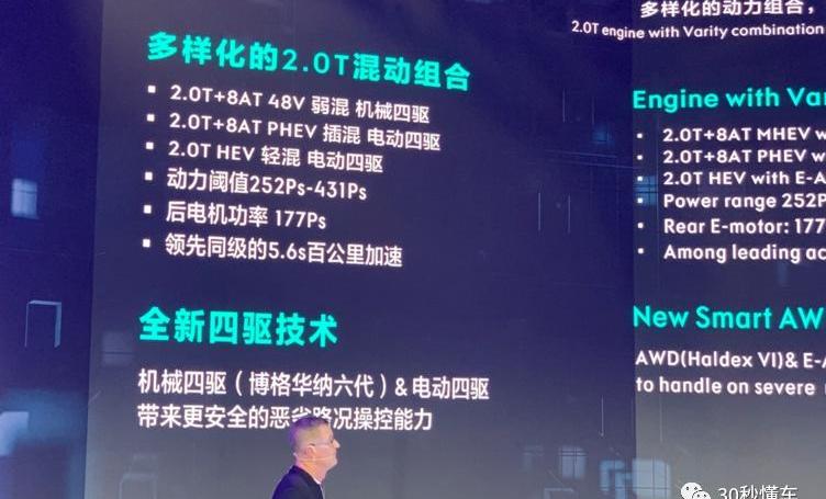 领克,沃尔沃,领克09,沃尔沃XC90,汉兰达