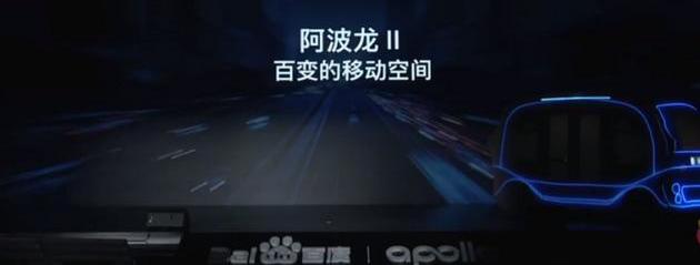 远程