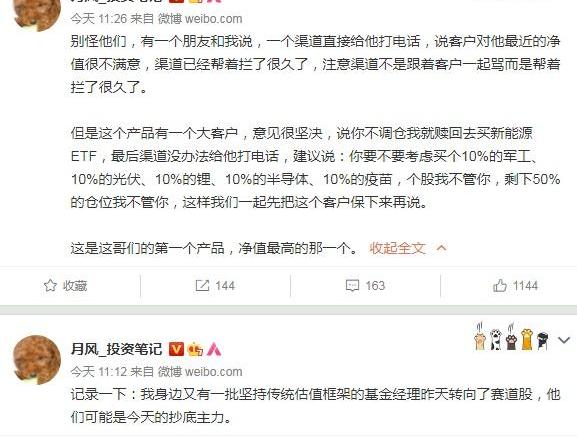 比亚迪,大众,丰田,特斯拉